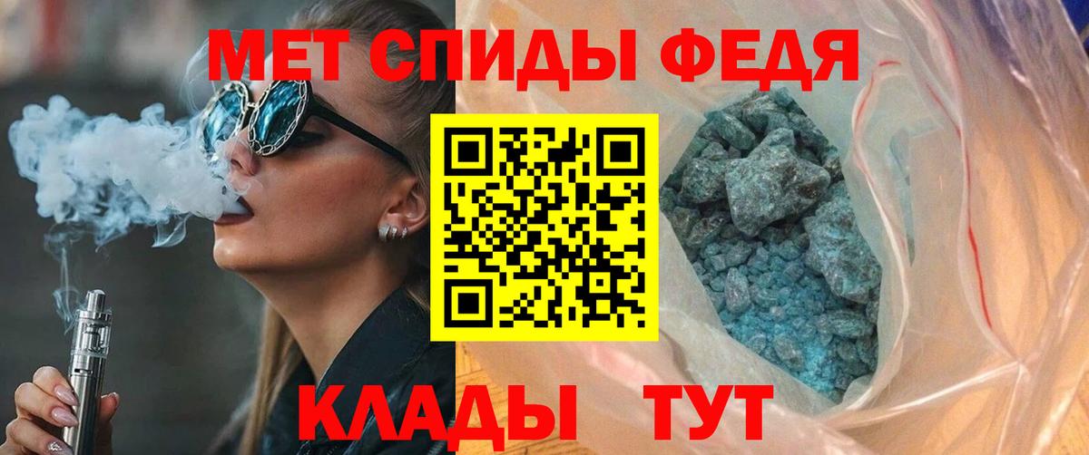 Amphetamine 98% Зеленогорск
