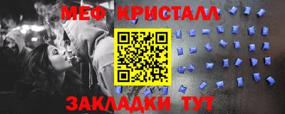 спайс Лесосибирск