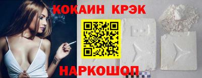 каннабис Ливны