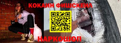 спайс Лесосибирск