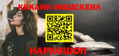 мефедрон Ликино-Дулёво