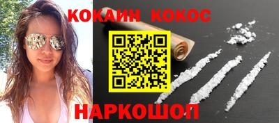 каннабис Ливны