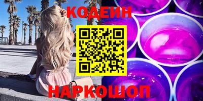 спайс Лесосибирск