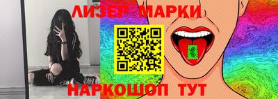 мефедрон Ликино-Дулёво