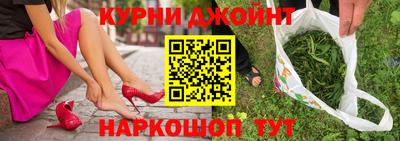 каннабис Ливны