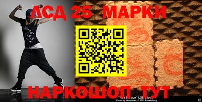 каннабис Ливны