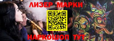 мефедрон Ликино-Дулёво