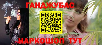 спайс Лесосибирск