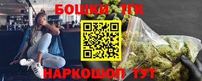 мефедрон Ликино-Дулёво