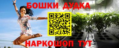 каннабис Ливны