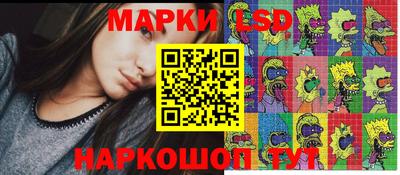 каннабис Ливны