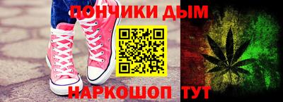 мефедрон Ликино-Дулёво