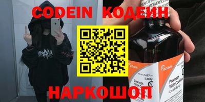 спайс Лесосибирск