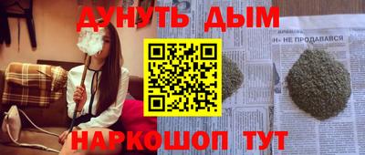 мефедрон Ликино-Дулёво
