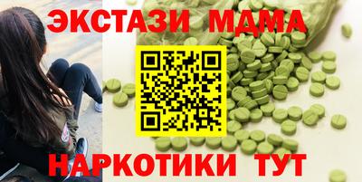 мефедрон Ликино-Дулёво