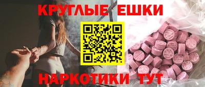 спайс Лесосибирск