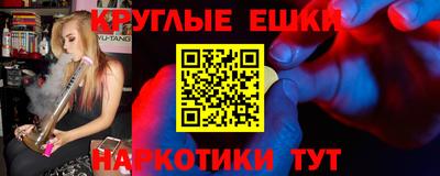 каннабис Ливны