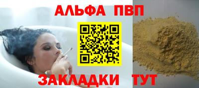 спайс Лесосибирск