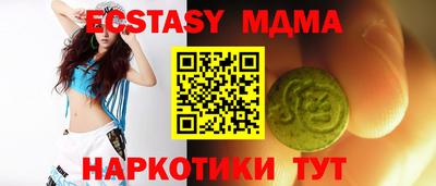 каннабис Ливны