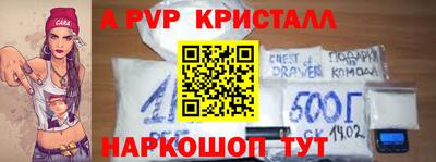 каннабис Ливны
