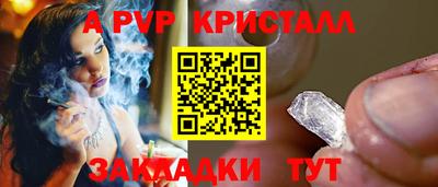 мефедрон Ликино-Дулёво