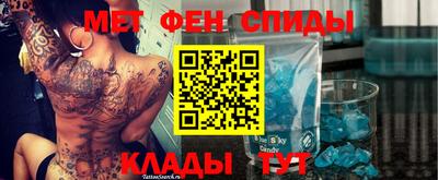 спайс Лесосибирск