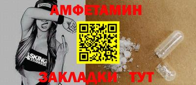 спайс Лесосибирск