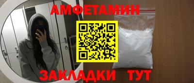 мефедрон Ликино-Дулёво