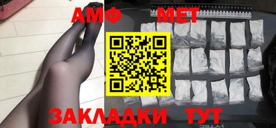 мефедрон Ликино-Дулёво