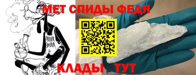 мефедрон Ликино-Дулёво