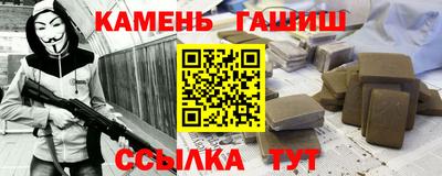 спайс Лесосибирск