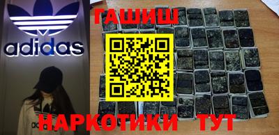 каннабис Ливны