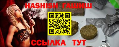 каннабис Ливны