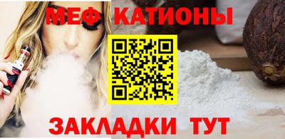 спайс Лесосибирск