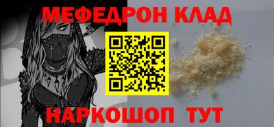 каннабис Ливны