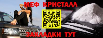 спайс Лесосибирск