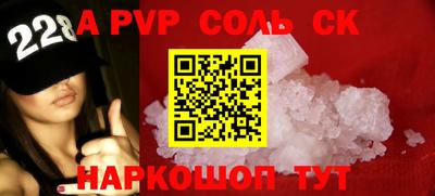 каннабис Ливны
