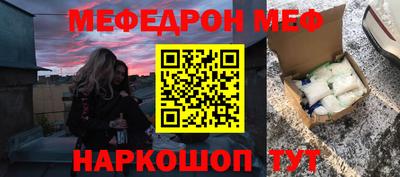 спайс Лесосибирск
