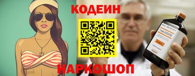 спайс Лесосибирск