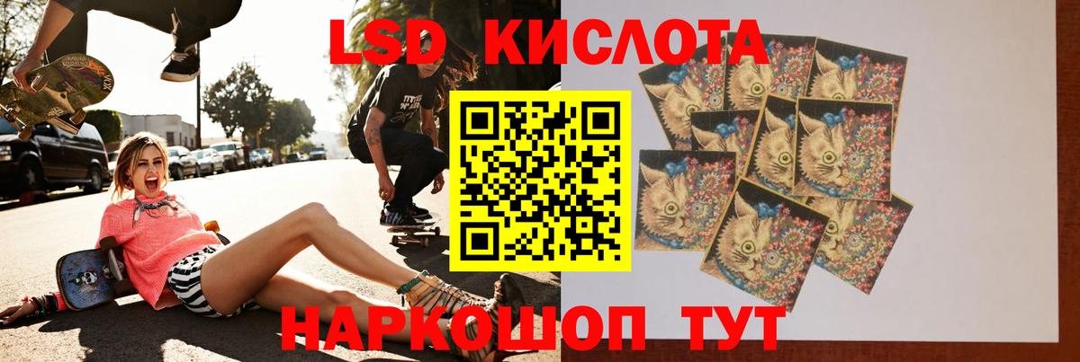 КОКАИН  A-PVP СК   Мефедрон кристаллы  Зеленогорск  MDMA  Вход с VPN  Каннабис 