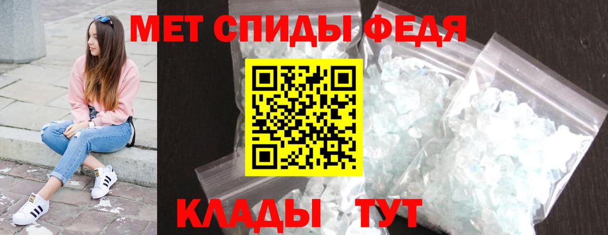 Первитин витя  Вход с VPN  Зеленогорск 