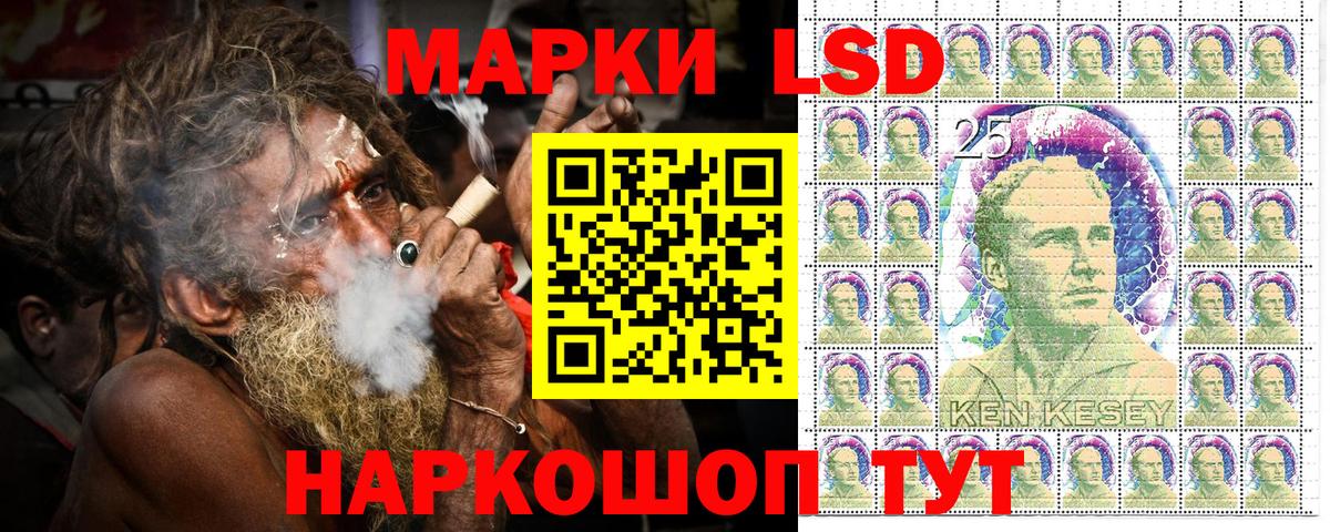 Марки NBOMe 1,5мг Зеленогорск