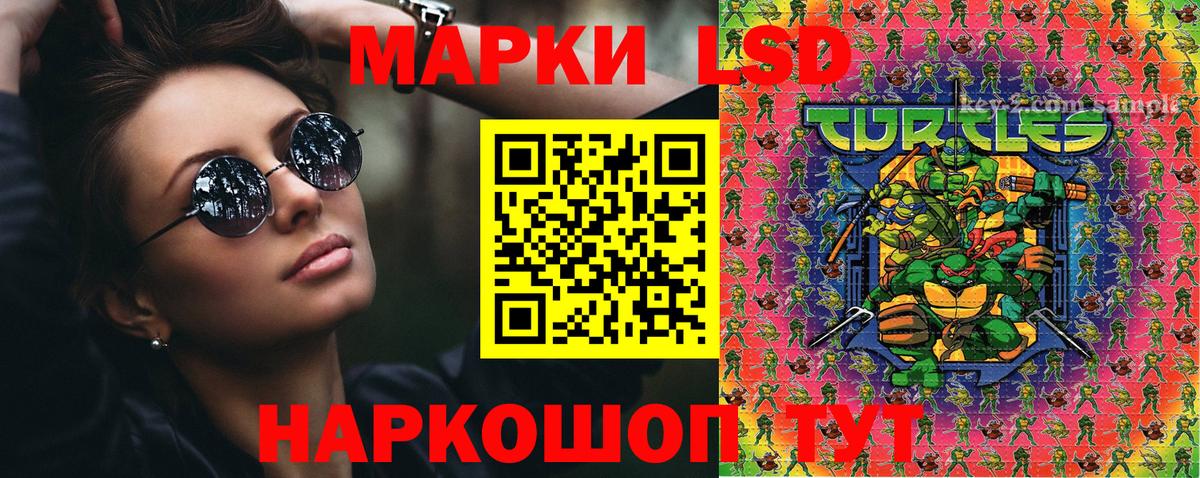 Зеленогорск  Марки N-bome 1,5мг  Вход с VPN 