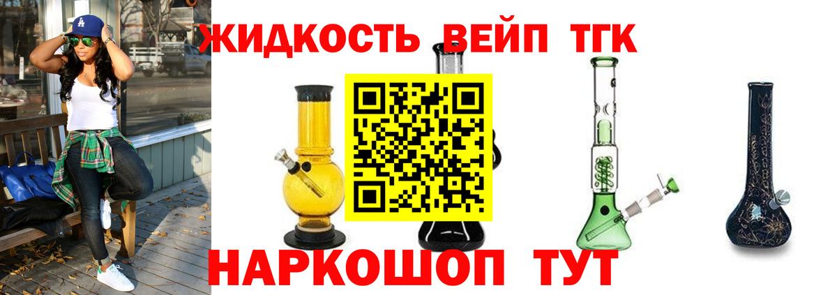 ТГК Wax Зеленогорск